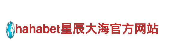 球盟会综合APP-专业观光旅游企业